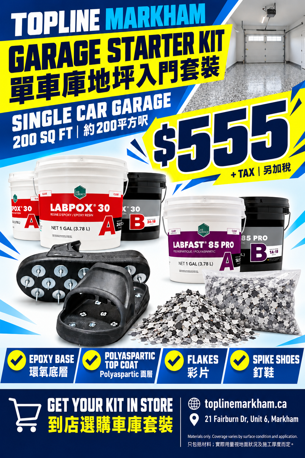 Single Garage Starter Kit — Up to 200 sqft
